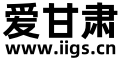 爱甘肃